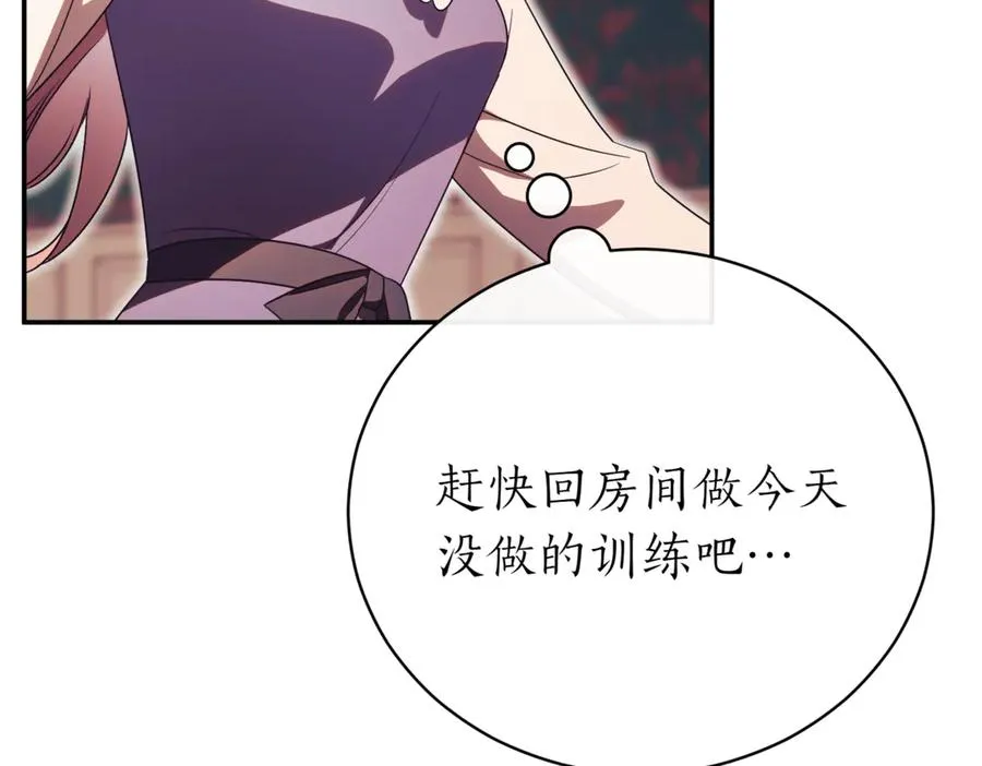 第38话 没你不行349