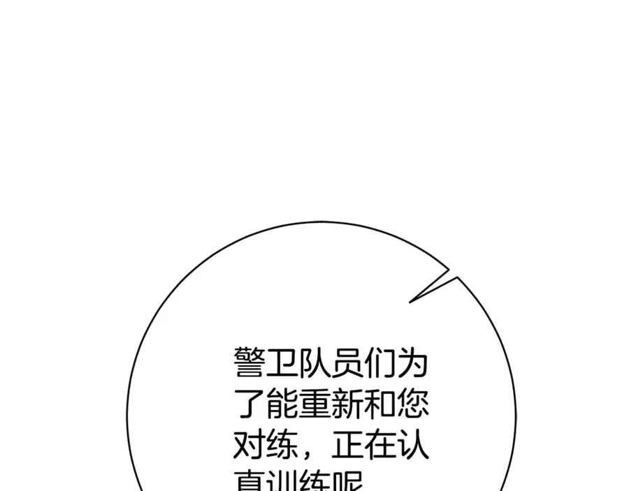 第20话 你还有我54
