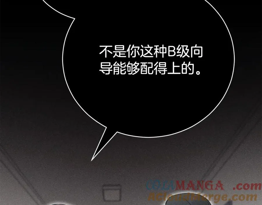 第2话 偶遇前世老公108