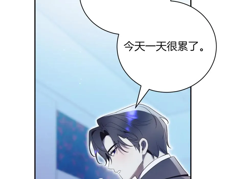 第37话 不愿重蹈覆辙101