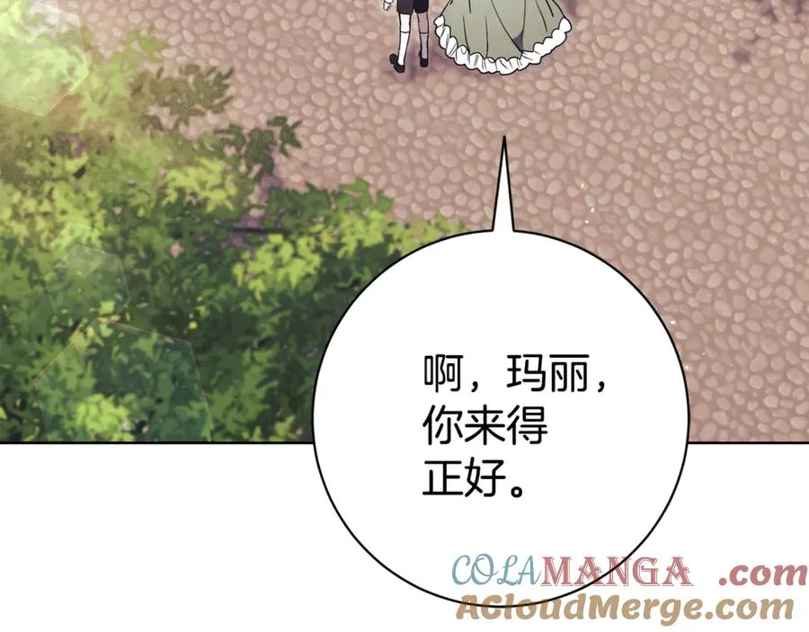 第10话 前夫受重伤？176