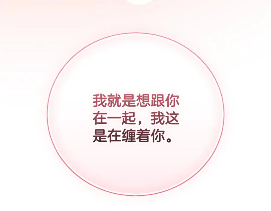 第55话 赴宴的目的250