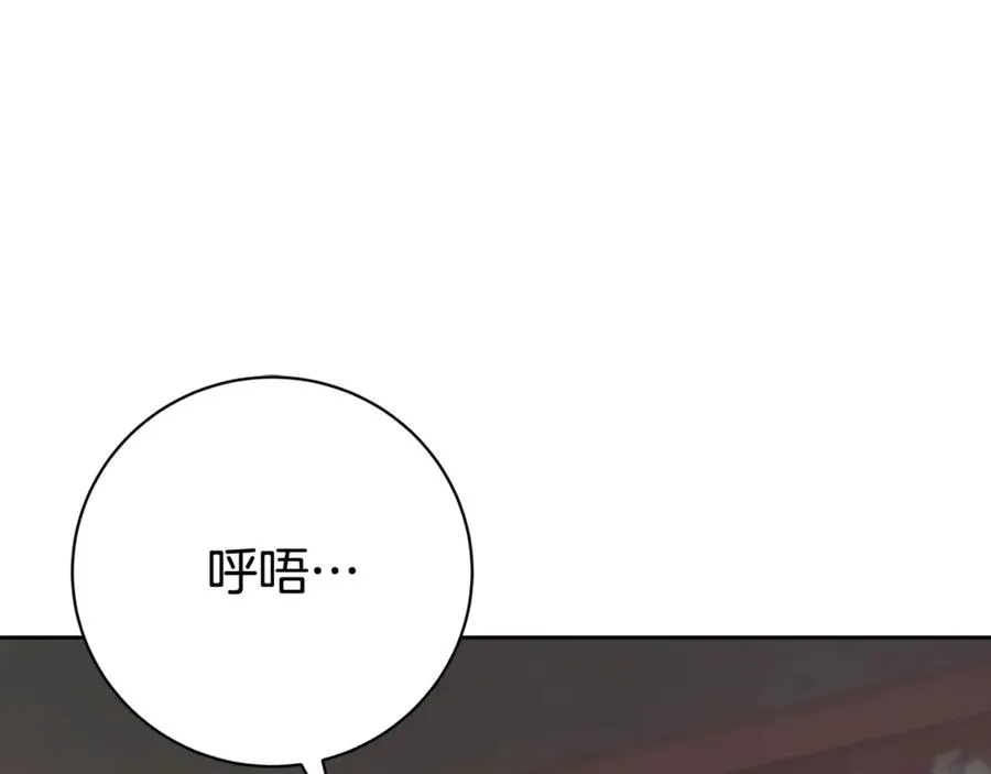 第4话 也是穿越者？205