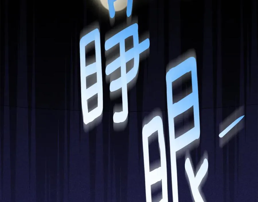 第4话 也是穿越者？117