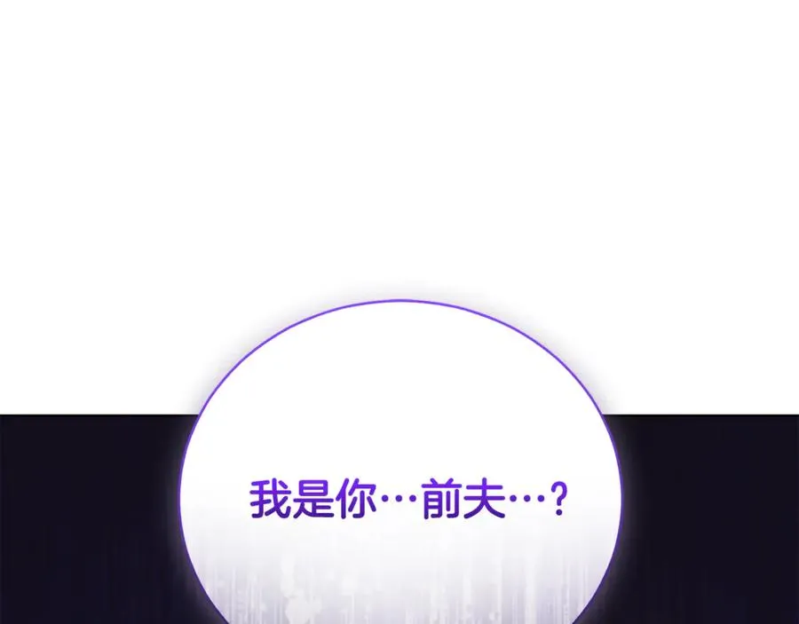 第30话 夫妻相认？225