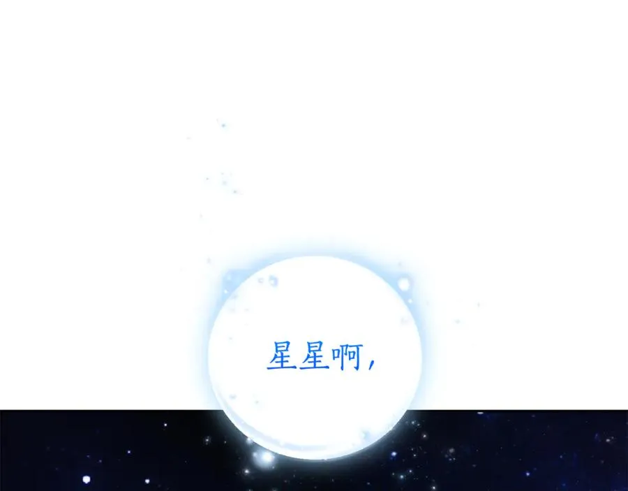 第2话 偶遇前世老公210