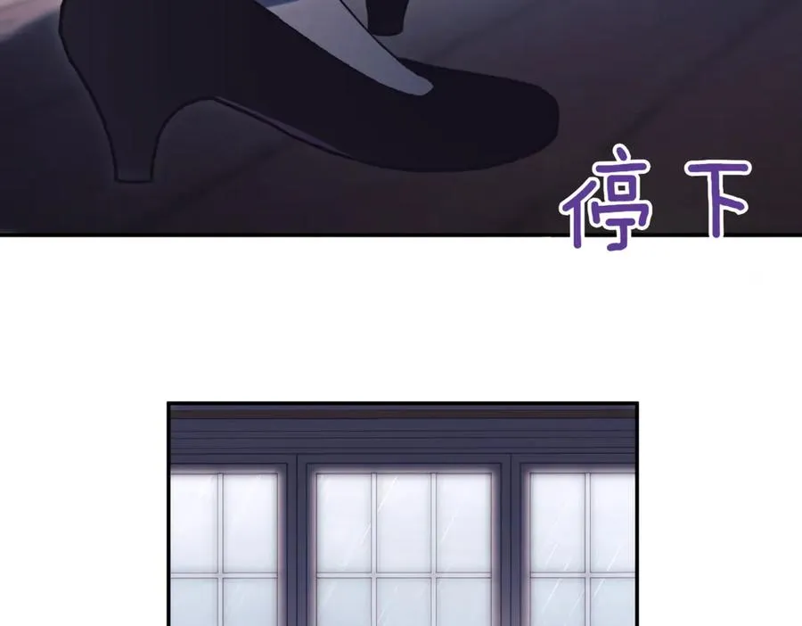 第43话 无法不原谅87