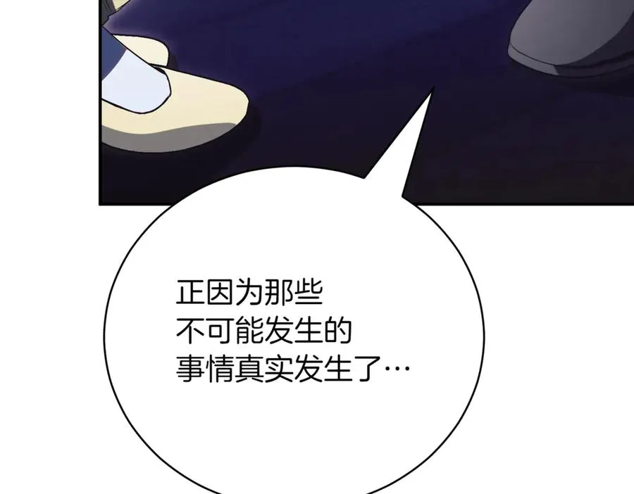 第47话 一点点骄傲181