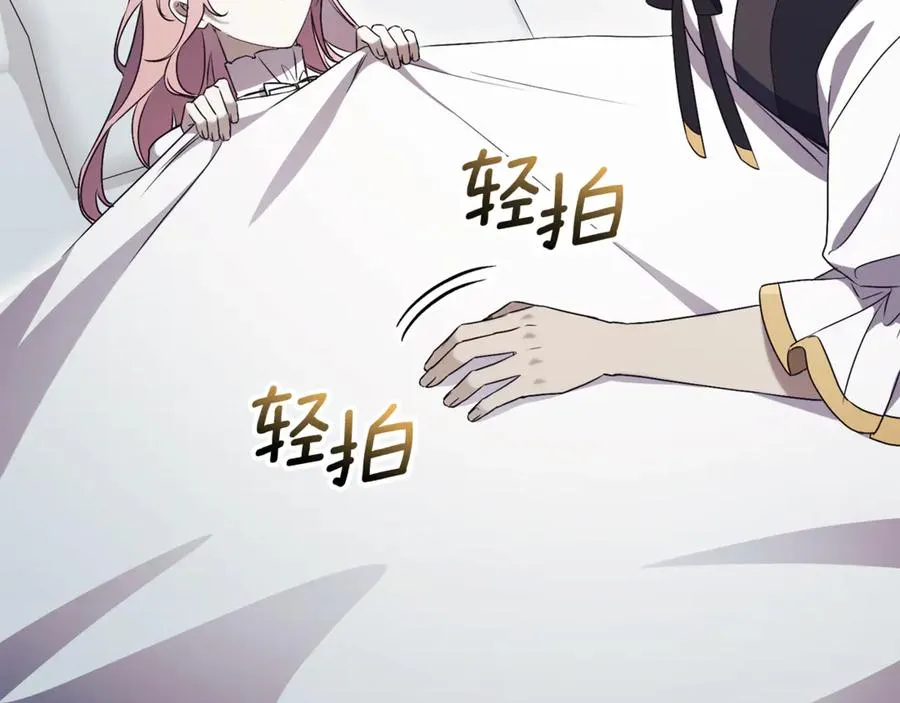 第34话 保密142