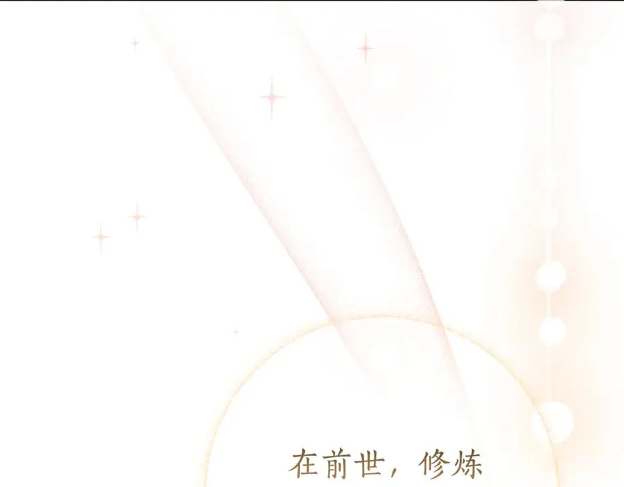 第6话 好像我老婆57