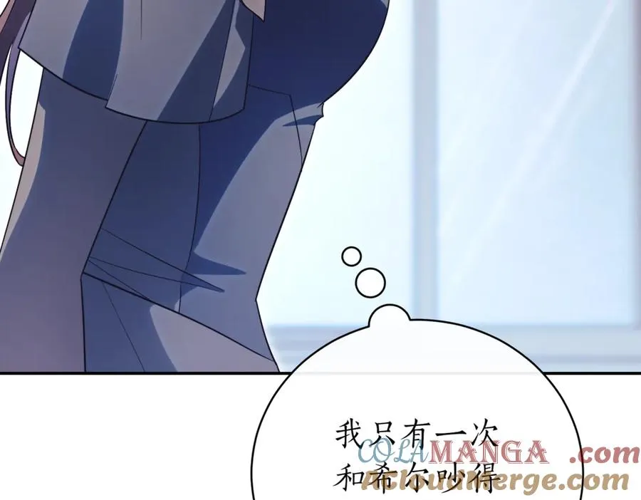 第43话 无法不原谅84