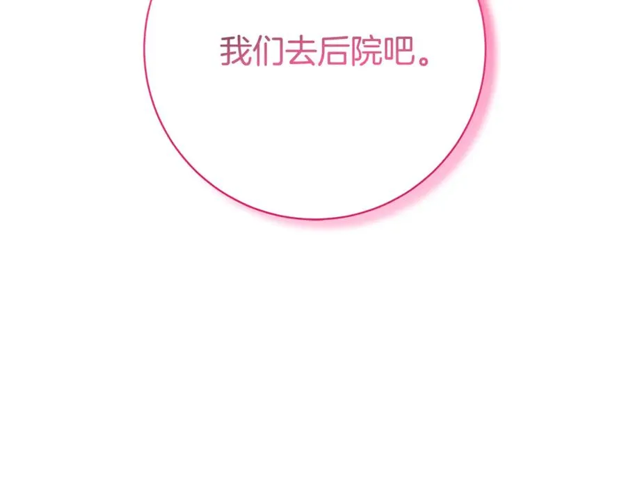 第17话 专属向导149
