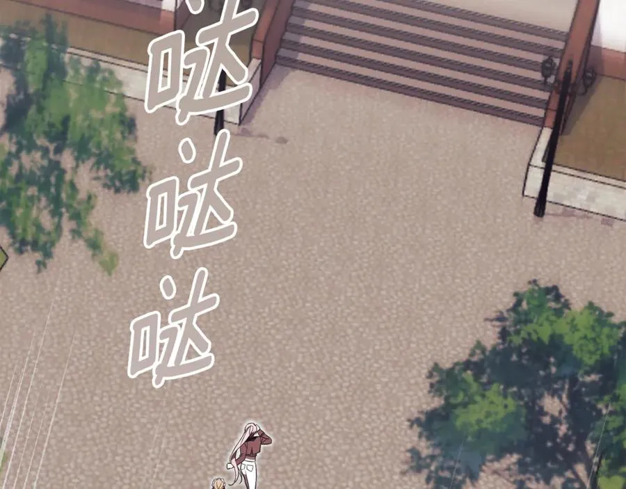 第7话 身份要暴露？178