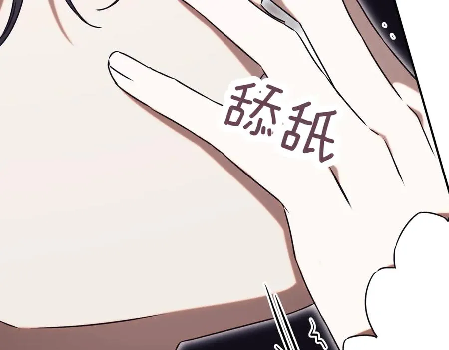 第44话 我是你的46