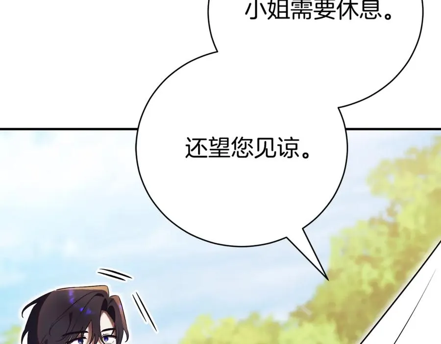 第35话 绝不重蹈覆辙98