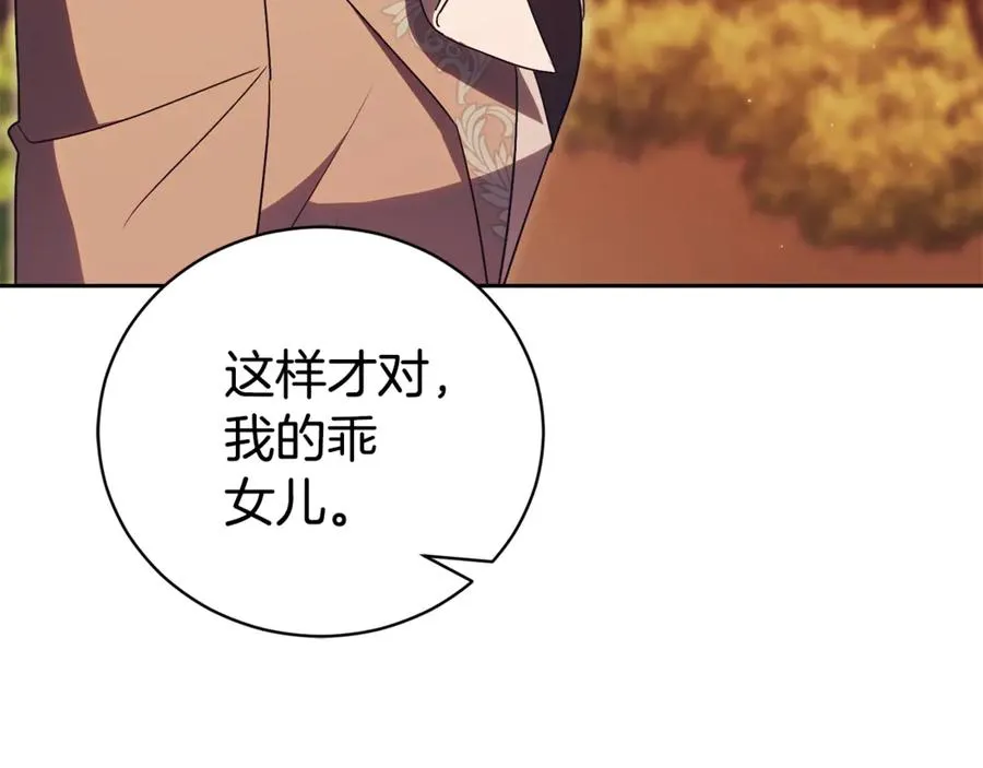 第一季完结篇 火光中相拥181