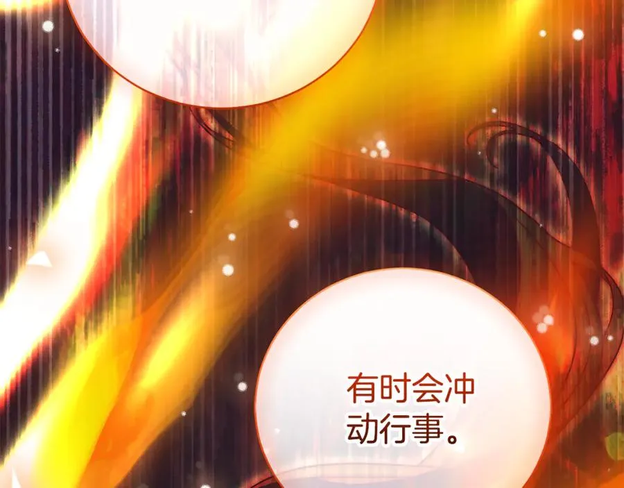 第33话 自爆身份53