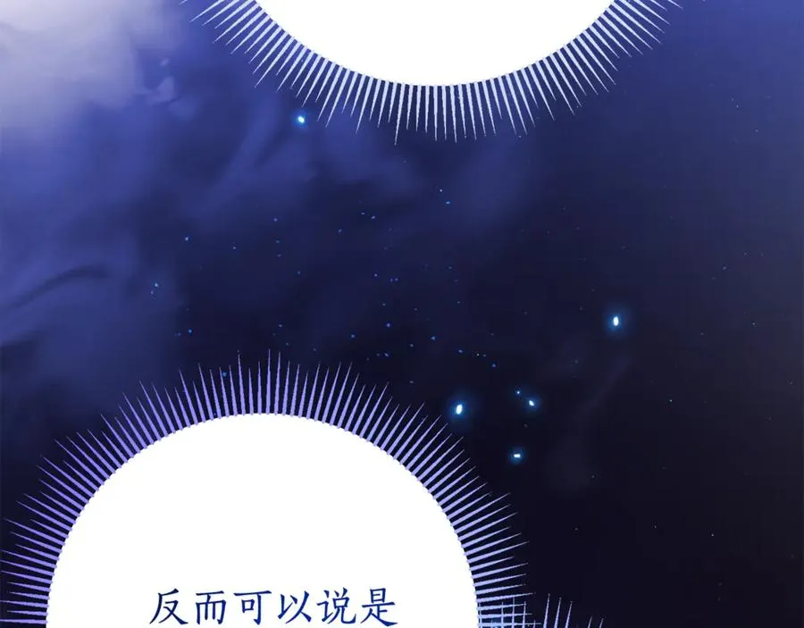 第22话 母女谈心210