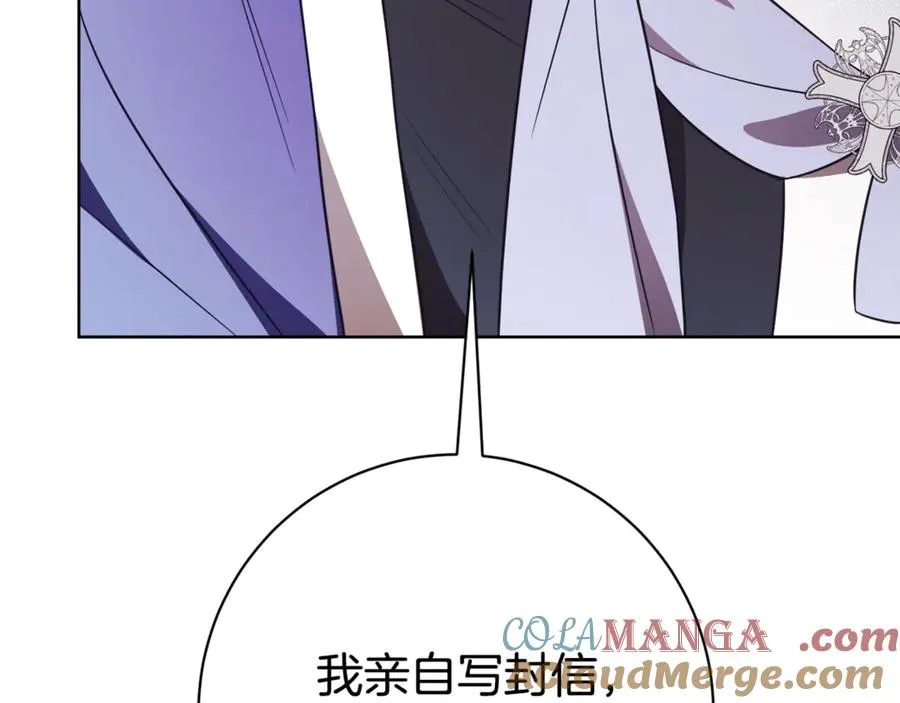 第21话 强撩失败232
