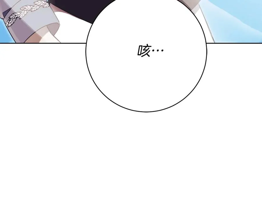 第10话 前夫受重伤？81