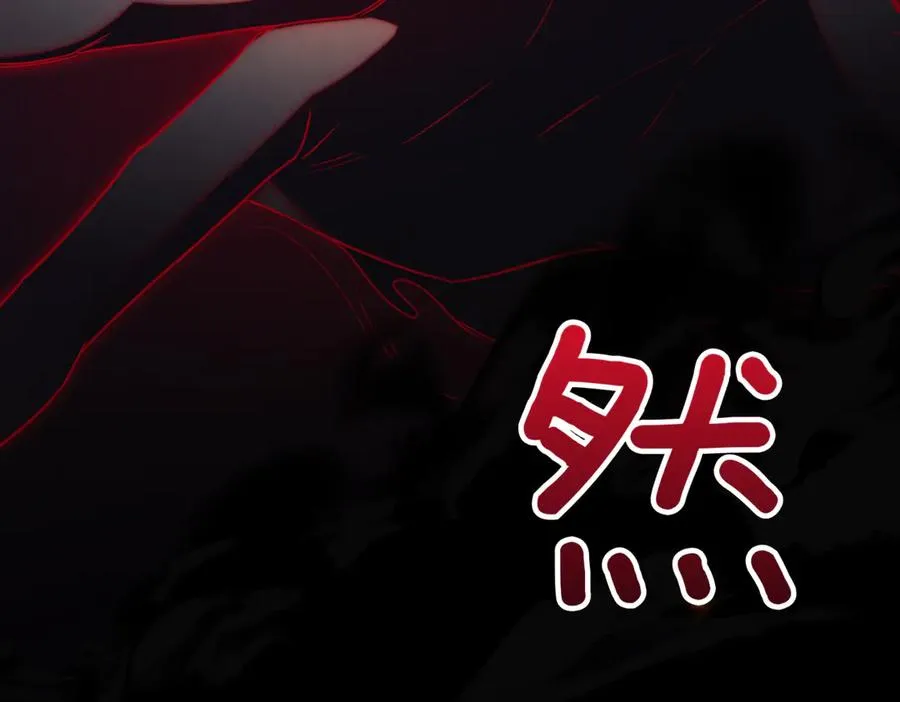第48话 发现假圣女_83