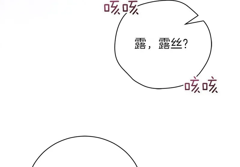 第50话 神的旨意282