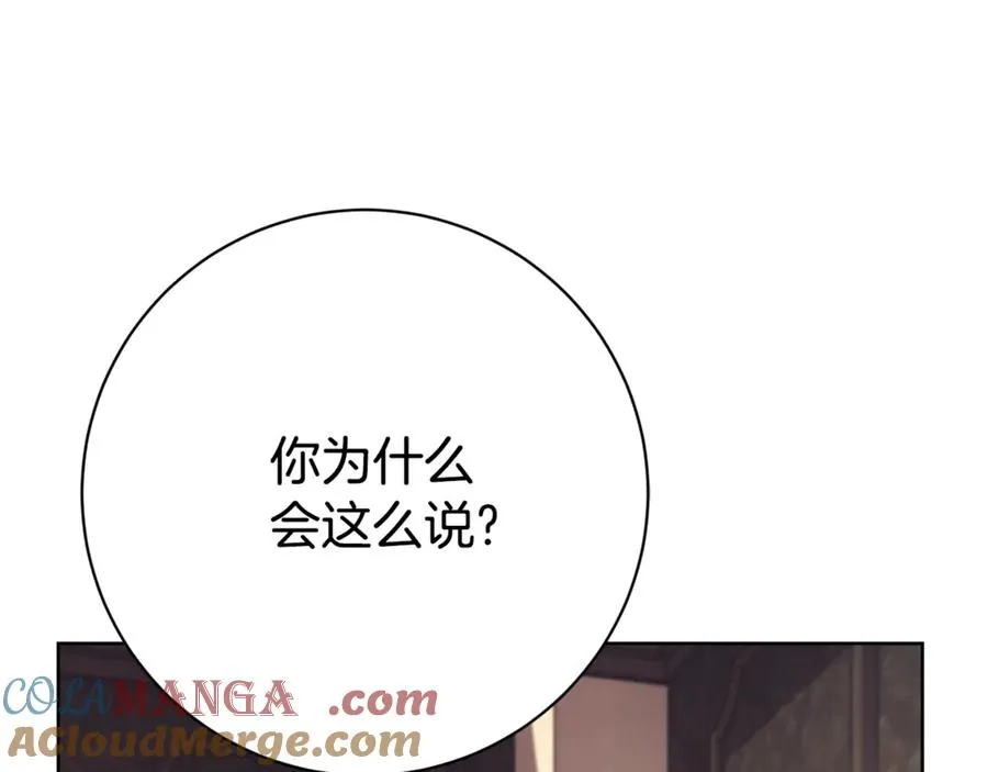 第5话 弟弟68