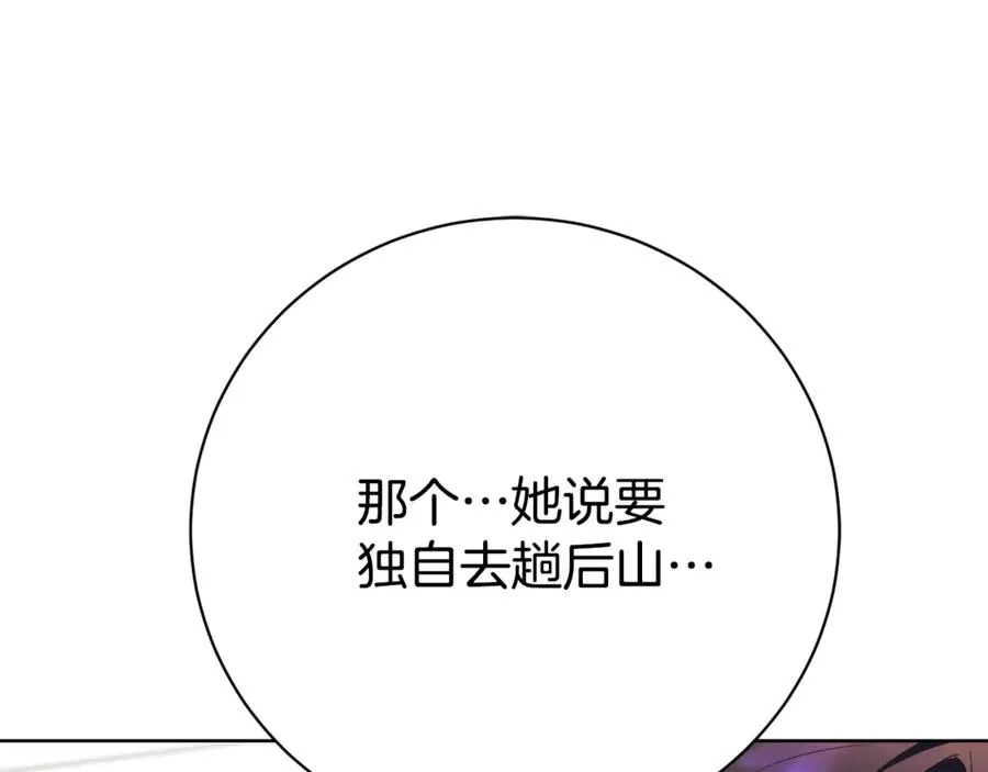 第12话 老婆重生了？95