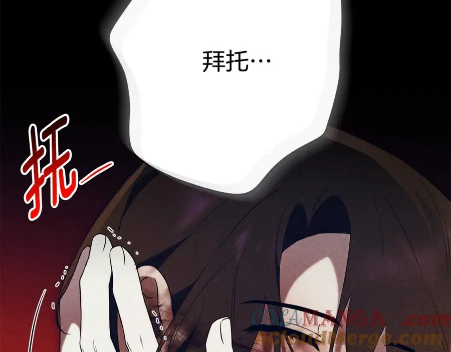 第4话 也是穿越者？72