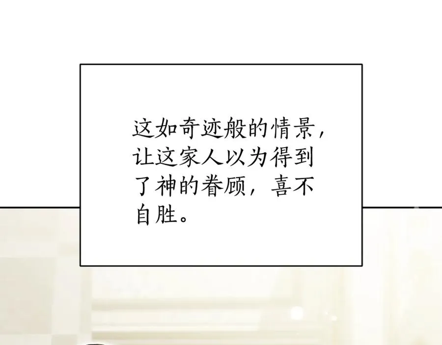第3话 贴心照顾55