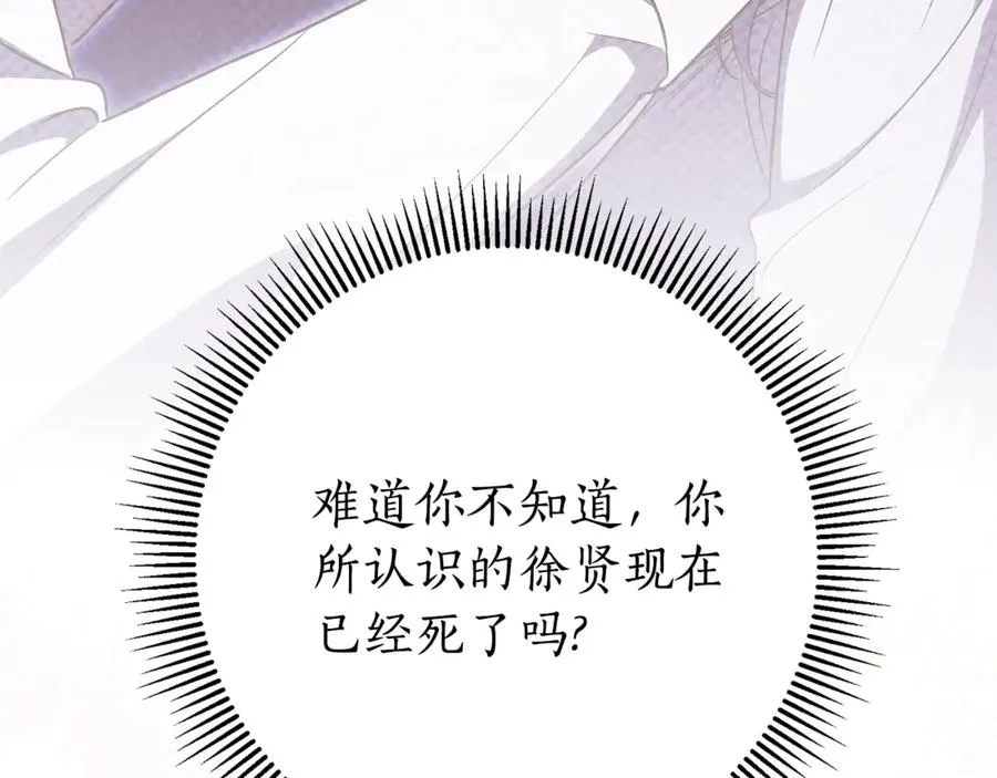 第25话 青梅竹马34