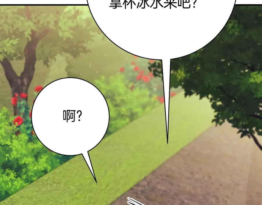 第26话 他也生病了？53