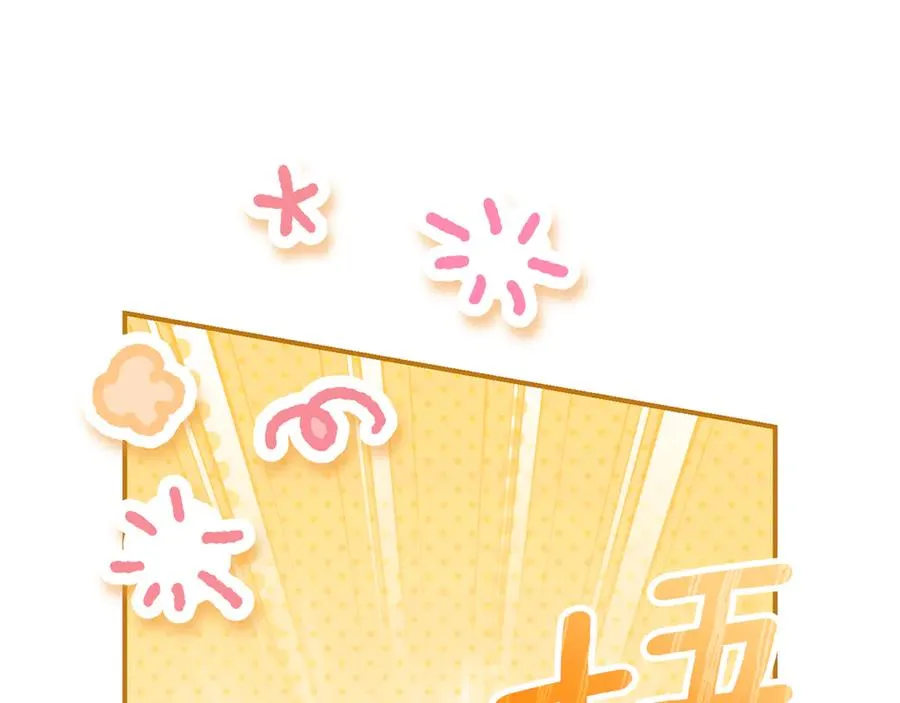第31话 情敌单挑249