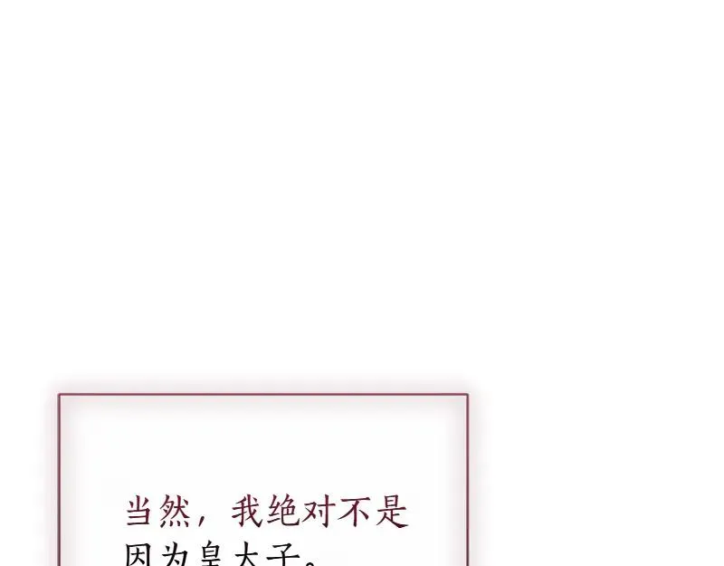 第49话 提升等级69