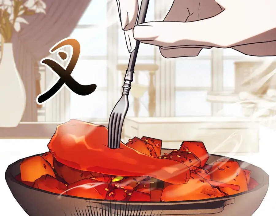 第53话 邀请吃鸡71