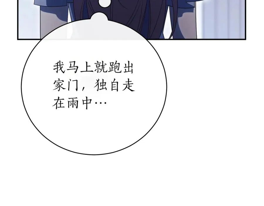第43话 无法不原谅111