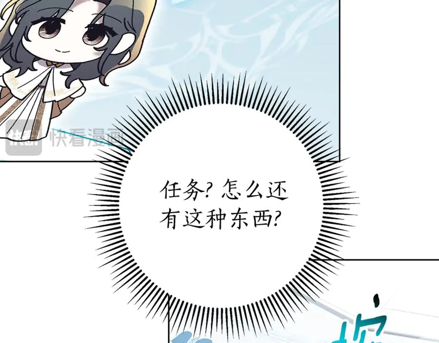 第19话 深入的感觉234