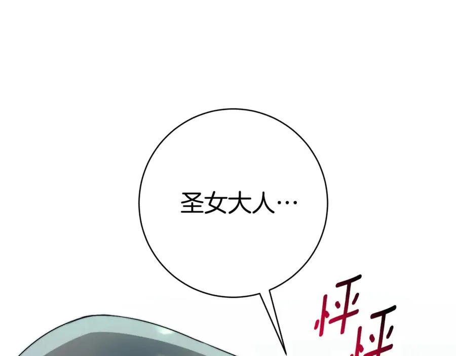 第19话 深入的感觉41