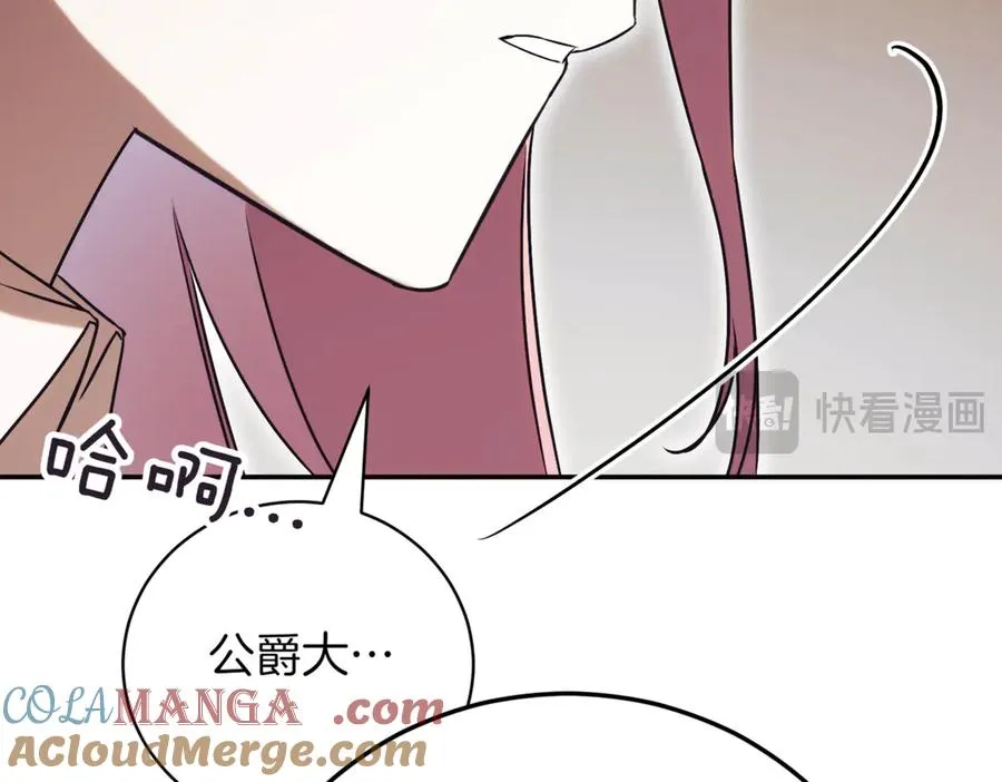 第37话 不愿重蹈覆辙232