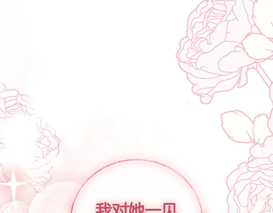 第39话 想快点见到她326