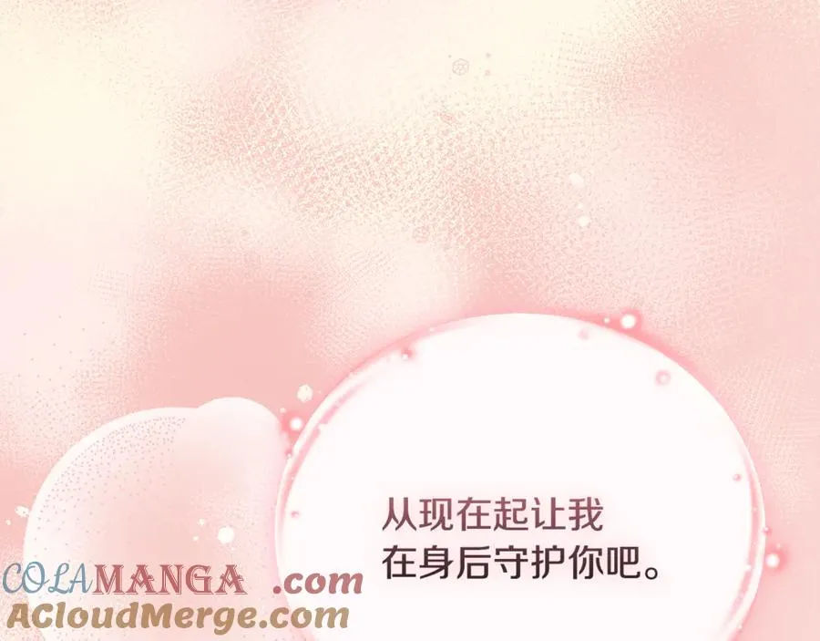 第55话 赴宴的目的248