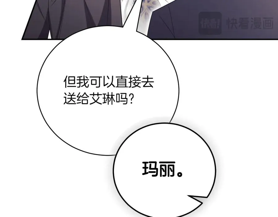 第40话 不会放弃53