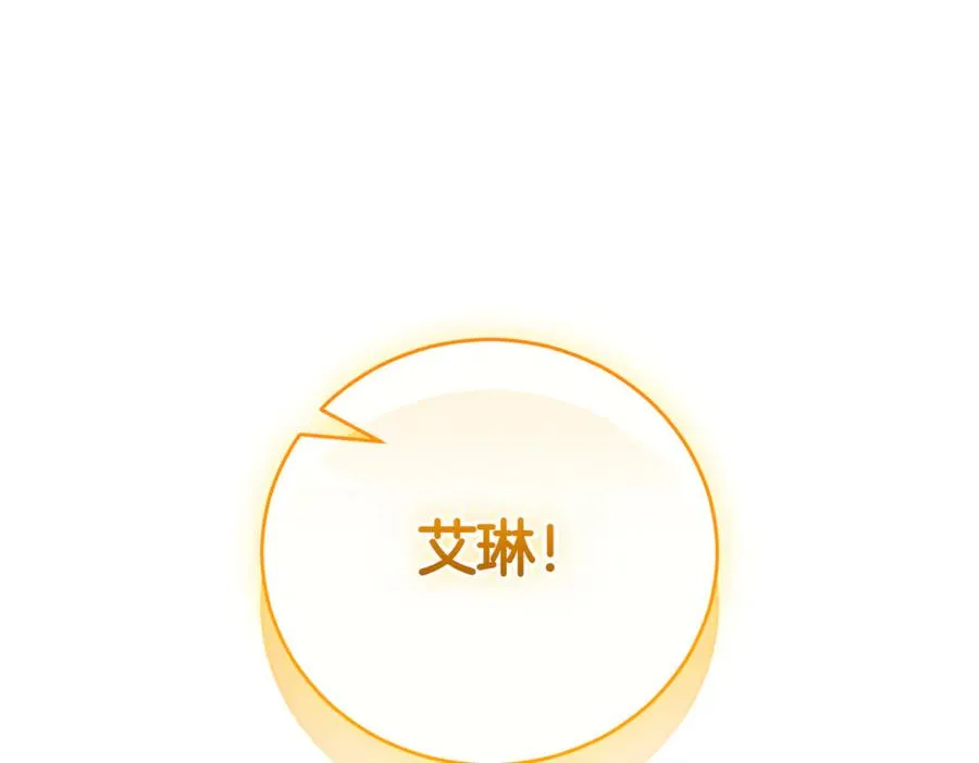 第46话 放下过去47