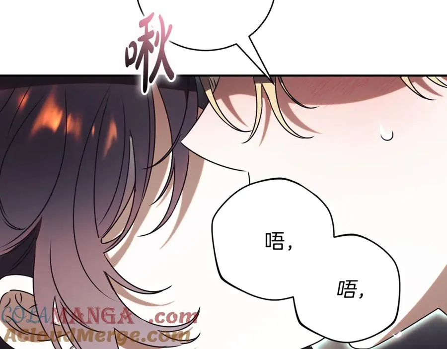 第54话 舞会邀请132