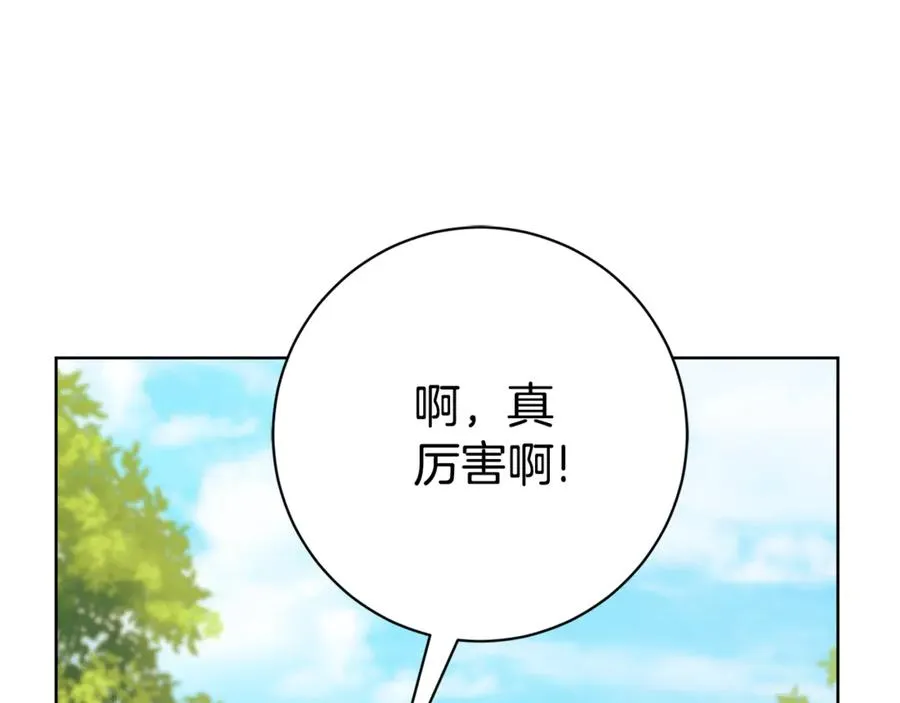 第10话 前夫受重伤？63