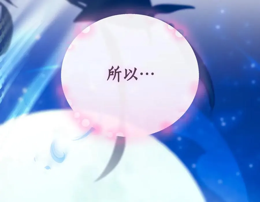 第46话 放下过去278