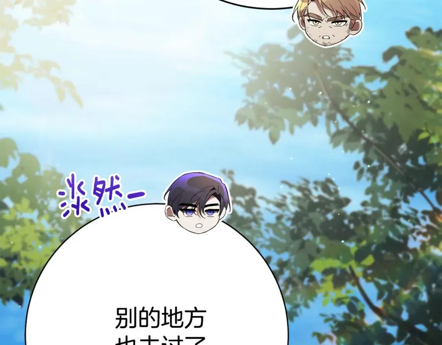 第7话 身份要暴露？29