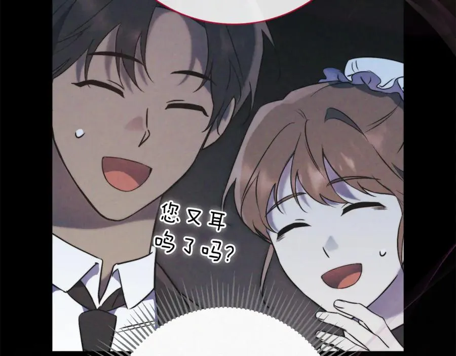 第5话 弟弟82