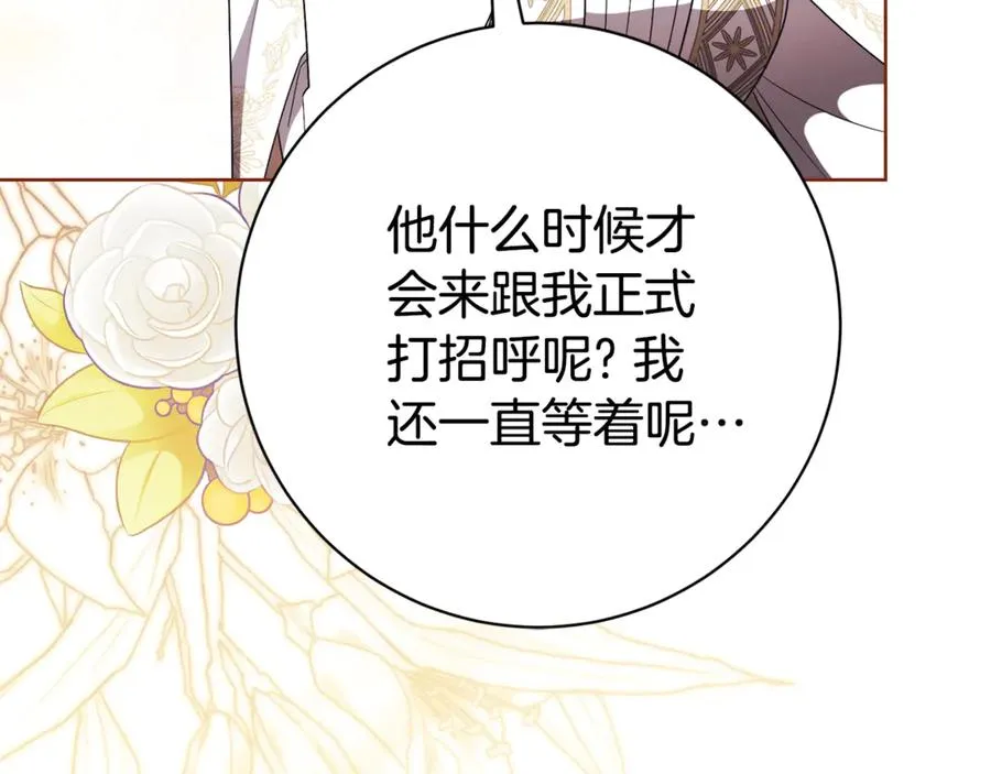 第19话 深入的感觉85