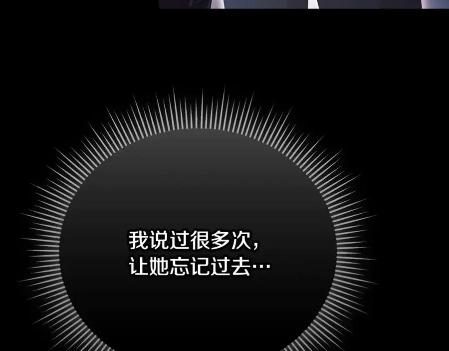 第55话 赴宴的目的218